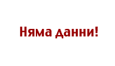 Банско Банско